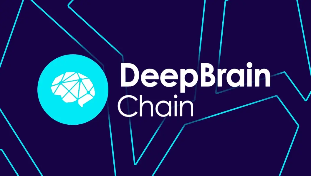 Deep Brain Chain پروژه 